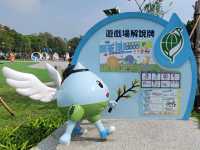 一座太陽、月亮與地球的遊樂場#崁頂共融遊戲場(崁頂公園)屏東縣崁頂鄉