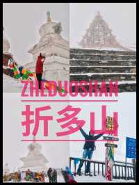 Zheduoshan : 折多山