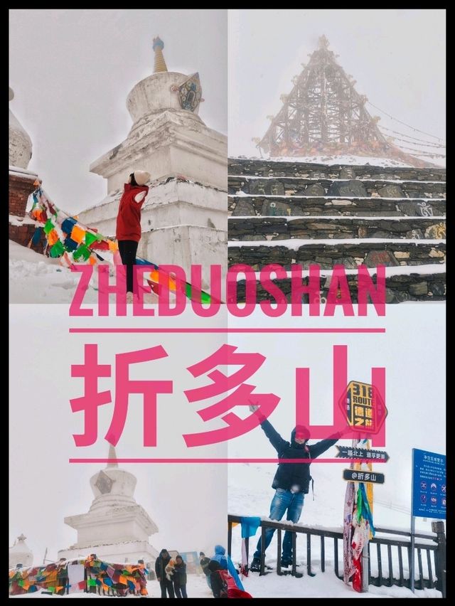 Zheduoshan : 折多山