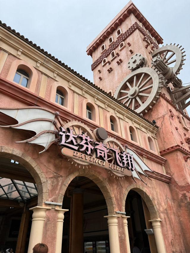 A Day at Xiangyang Fantasy Park🌟