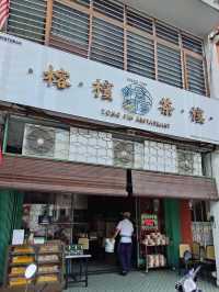 Penang Heritage Flavors, Steaming Hot – Yong Pin Dim Sum