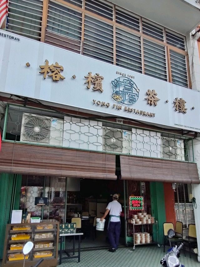 Penang Heritage Flavors, Steaming Hot – Yong Pin Dim Sum