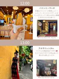 お得にベトナム女子旅 2日目