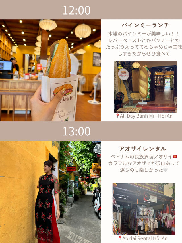 お得にベトナム女子旅 2日目 お得にベトナム女子旅 2日目
