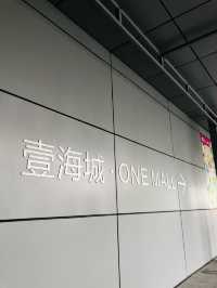 很舒適的一個商場🏬
