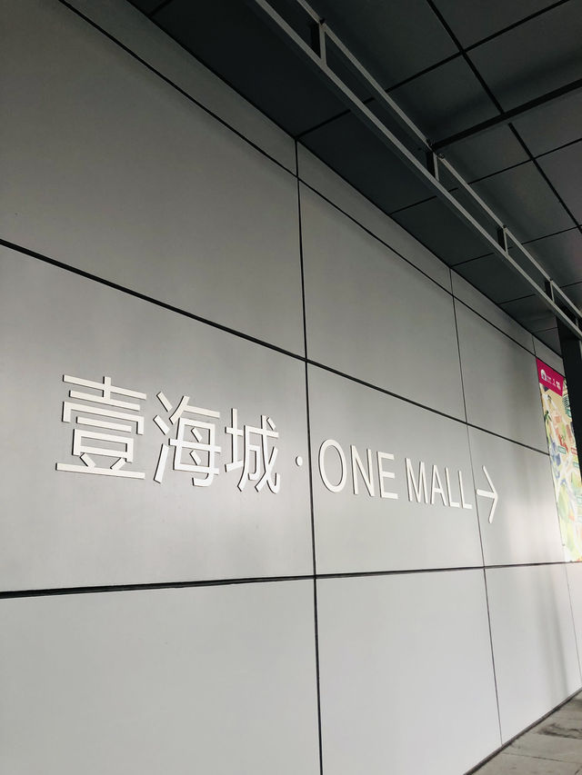 很舒適的一個商場🏬 很舒適的一個商場🏬