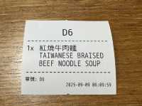 桃園國際機場中華航空二航廈貴賓室（原梅苑）