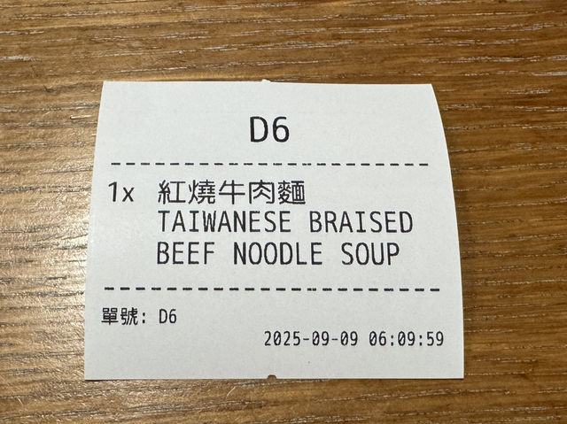 桃園國際機場中華航空二航廈貴賓室（原梅苑）
