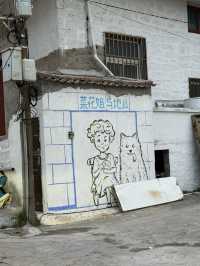 Pingtan Island 