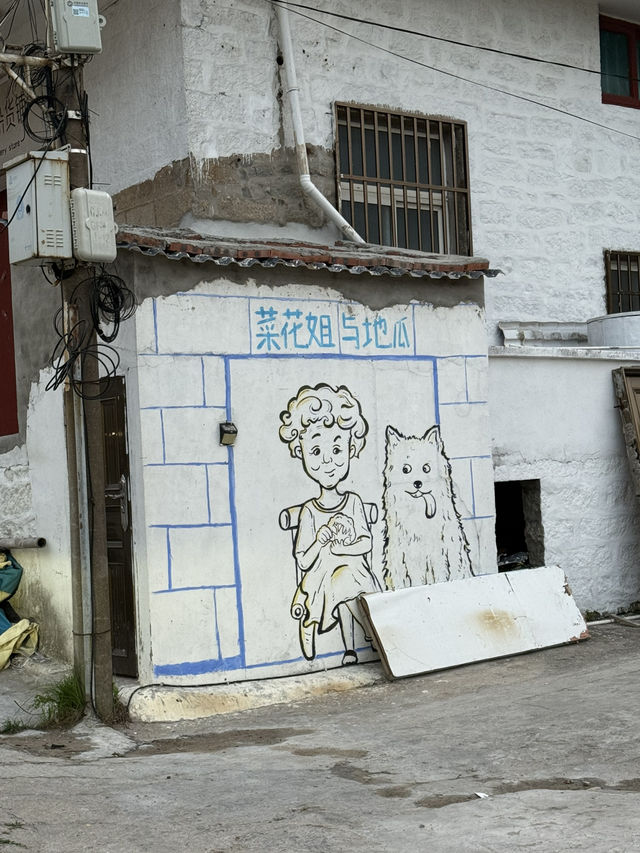 Pingtan Island 