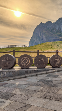 ที่เกาะเชจู พิกัดที่ต้องมา 
