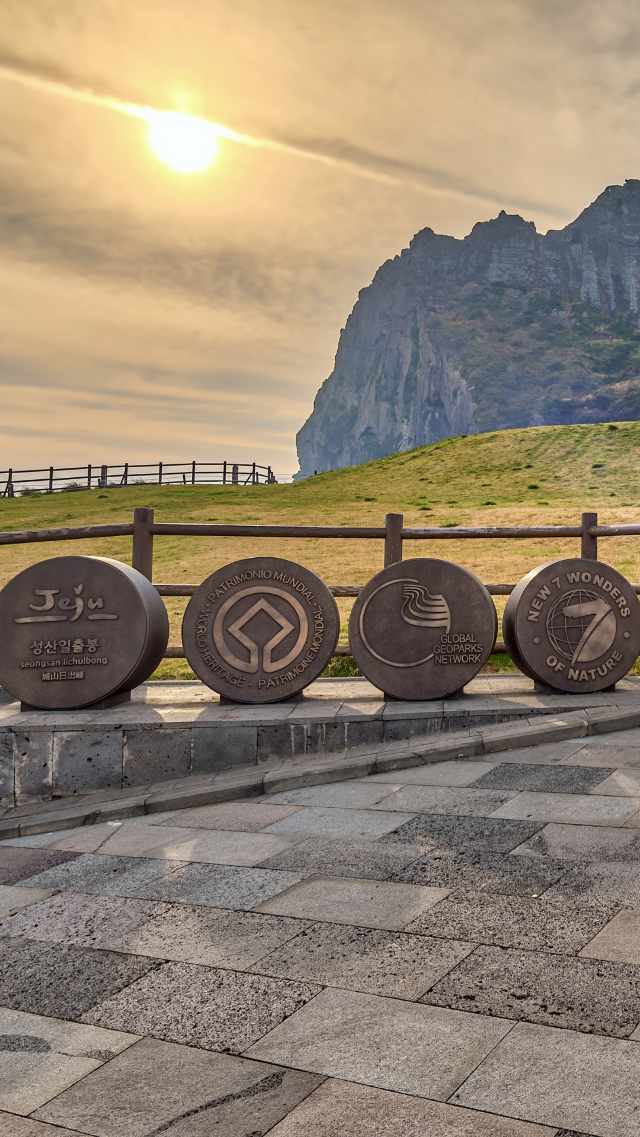 ที่เกาะเชจู พิกัดที่ต้องมา 