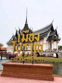เมืองโบราณ (Muang Boran)