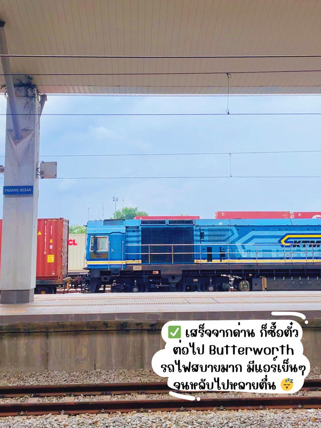 🇲🇾🚂กรุงเทพฯ – George Townแบบไม่ขึ้นเครื่องบิน!