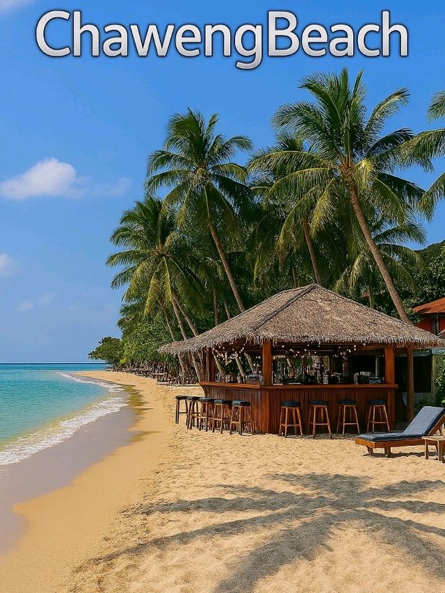 หาดเฉวง