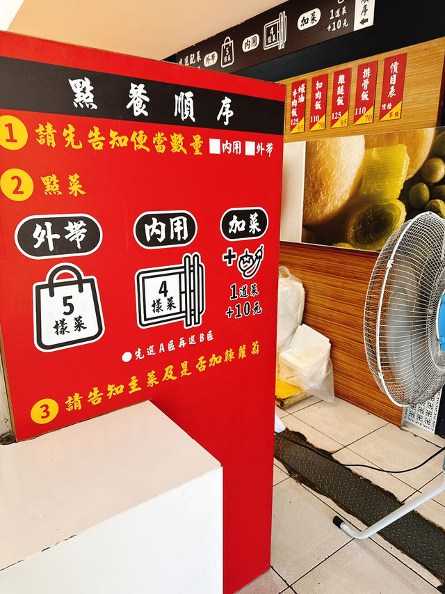 花蓮|份量十足的午餐 花蓮|份量十足的午餐