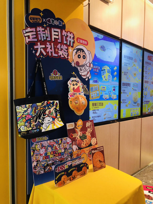 很可愛趣致的小新啊🫶就在大家樂