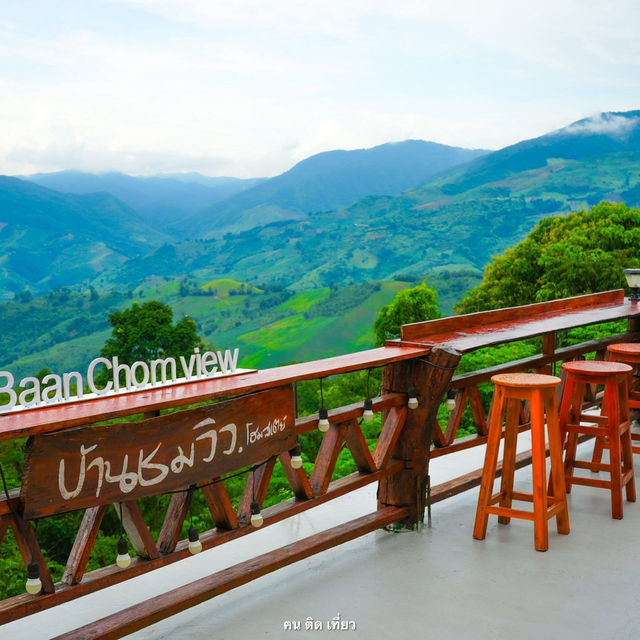 บ้านชมวิว โฮมสเตย์ ดอยสกาด บ้านชมวิว โฮมสเตย์ ดอยสกาด