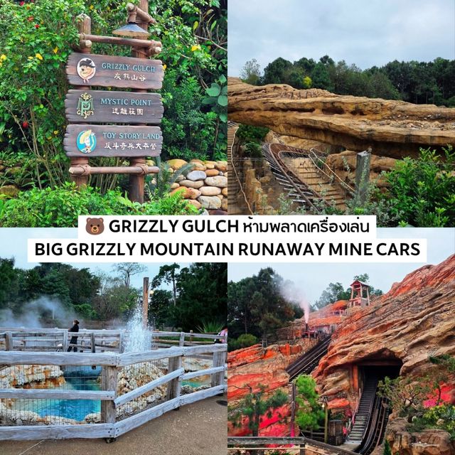 รีวิว 🏰  𝗛𝗼𝗻𝗴𝗸𝗼𝗻𝗴 𝗗𝗶𝘀𝗻𝗲𝘆 𝗹𝗮𝗻𝗱