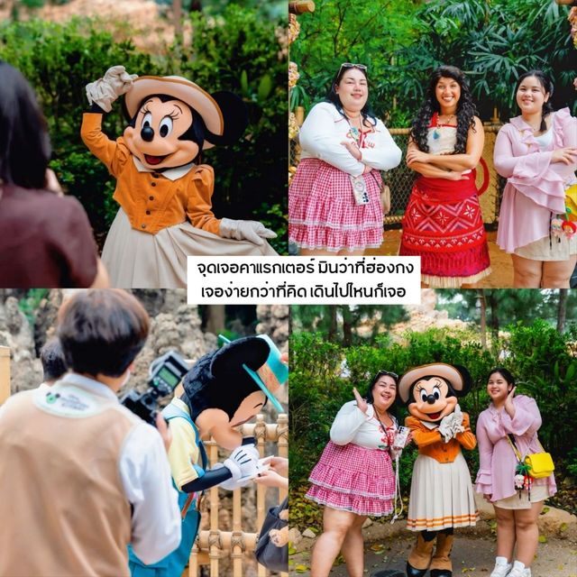 รีวิว 🏰  𝗛𝗼𝗻𝗴𝗸𝗼𝗻𝗴 𝗗𝗶𝘀𝗻𝗲𝘆 𝗹𝗮𝗻𝗱