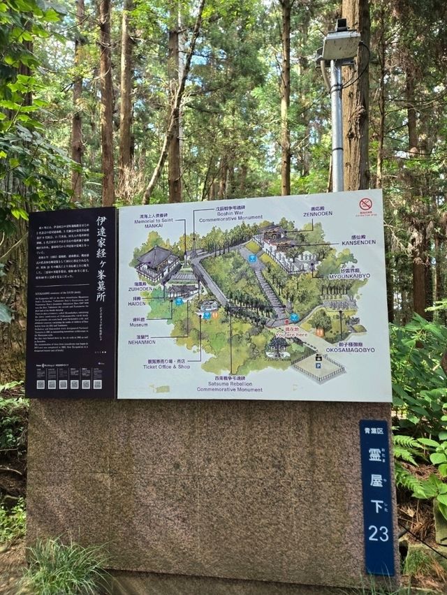 【宮城】仙台　瑞鳳殿　その1