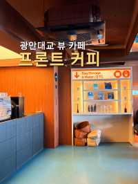 ️ 광안리 1열 오션뷰 카페 – 프론트커피 🌊 