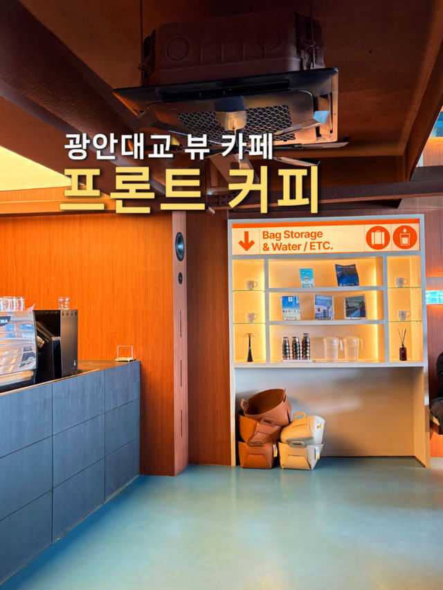 ️ 광안리 1열 오션뷰 카페 – 프론트커피 🌊 