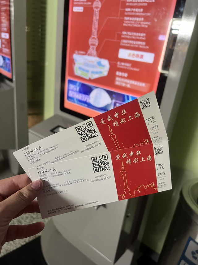 透明觀光廊親身打卡感受  