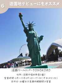 【兵庫】秋に行きたいスポット7選