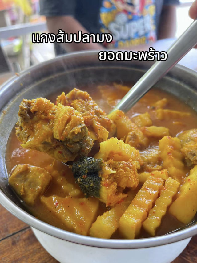 ท้ายราง ร้านอาหารในพังงา ท้ายราง ร้านอาหารในพังงา
