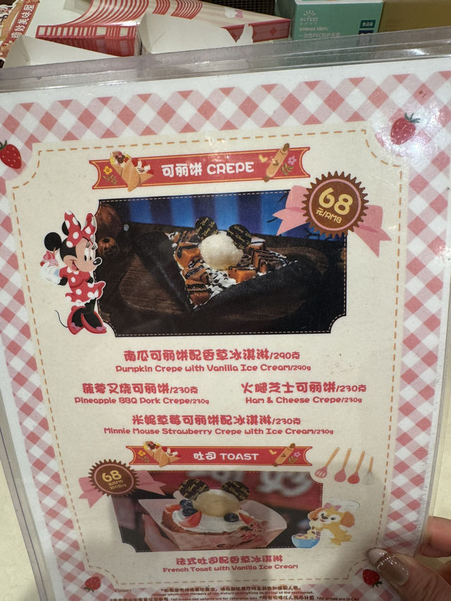 可愛すぎる!CookieAnn Bakery Café 可愛すぎる!CookieAnn Bakery Café