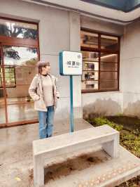 藍皮意象館——從枋寮車站出發的懷舊旅程