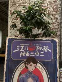 Qimingli Hidden Gem🌳