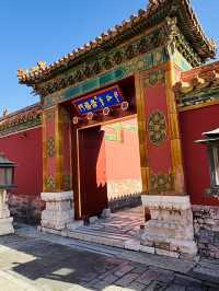 北京之旅:頤和園與故宮的歷史與靜美