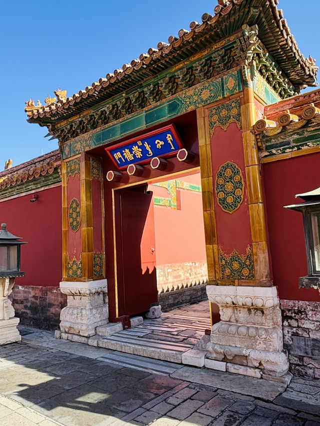 北京之旅:頤和園與故宮的歷史與靜美 北京之旅:頤和園與故宮的歷史與靜美