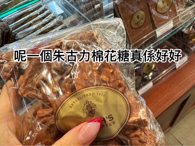 透明袋中的幸福甜點Haigh’s Chocolate攻略🔥 澳洲國民朱古力，入紐西蘭入境規則必看！