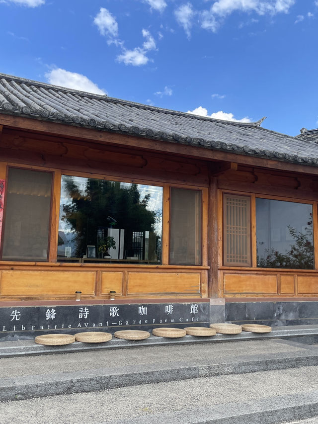 糧倉變身文藝書店，打卡必去地