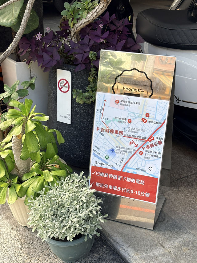 屏東探店✨喜珠現代融合料理🍴（內有菜單）