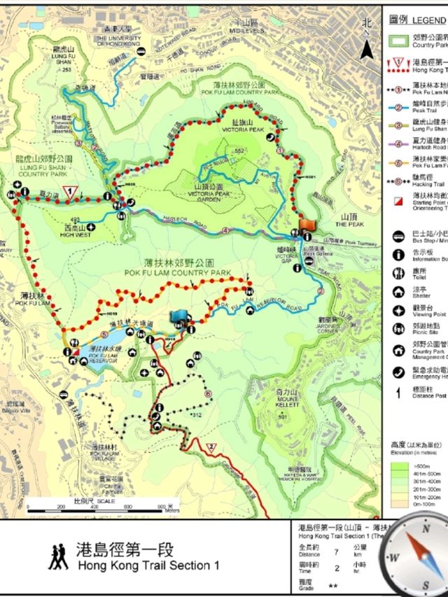 太平山頂@第一段港島徑 太平山頂@第一段港島徑