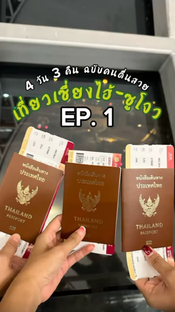 竜華寺のおすすめ観光スポット2026年（2月更新）| Trip Moments