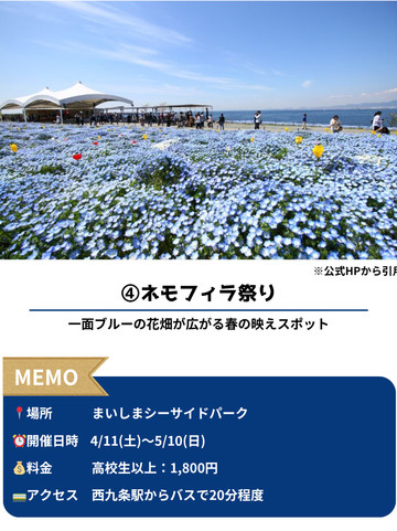 2026年】GWに行きたい大阪イベント7選 | Trip.com 大阪府