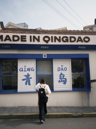 Qingdao – Where the Sea Meets European Charm 🌊🍺