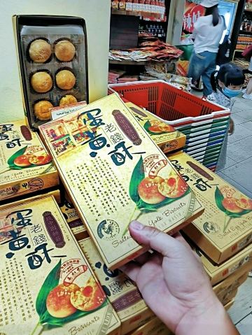 三叔公（サンシュゴン） – ジョンカーストリートで必見のお土産屋さん