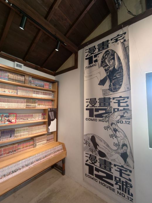 Must-Visit New Landmark in Taichung | Every Shot is a Magazine