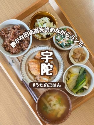 【奈良】歴史街道通る菟田野の古民家で発酵ランチを楽しむ「うたのごはん」