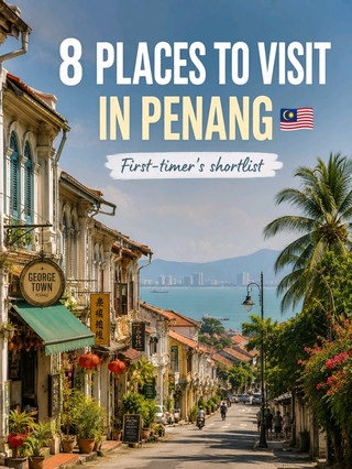 8 สถานที่น่าเที่ยวในปีนัง 。