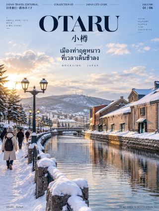 小樽 ― 時間がゆっくりと流れるように感じられる冬の港町 ❄️🌊