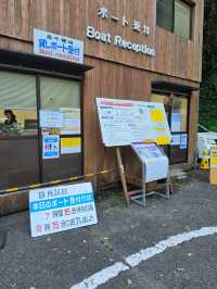 高千穗峽谷