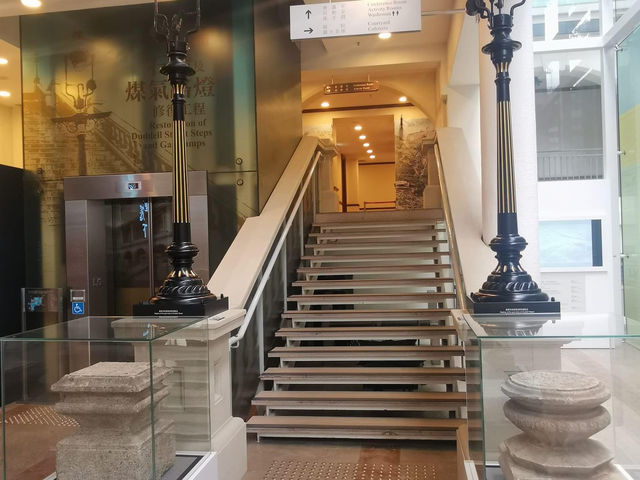 Hong Kong Heritage Discovery Centre 🏛️