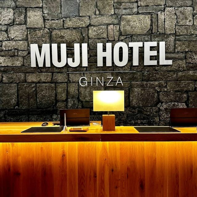 🌸銀座無印良品酒店🌸Muji狂迷必住的酒店